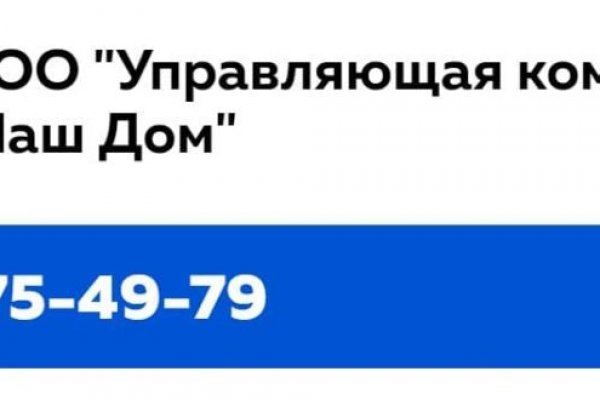 Наркошоп омг сделал рекламу на фасаде здания