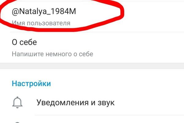 Актуальное зеркало на omg